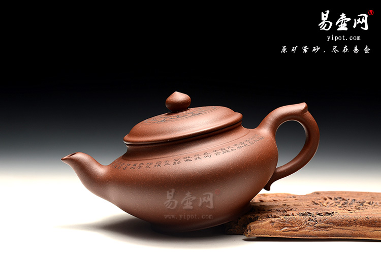 宜兴紫砂壶，余潇紫砂壶，笑樱壶图片