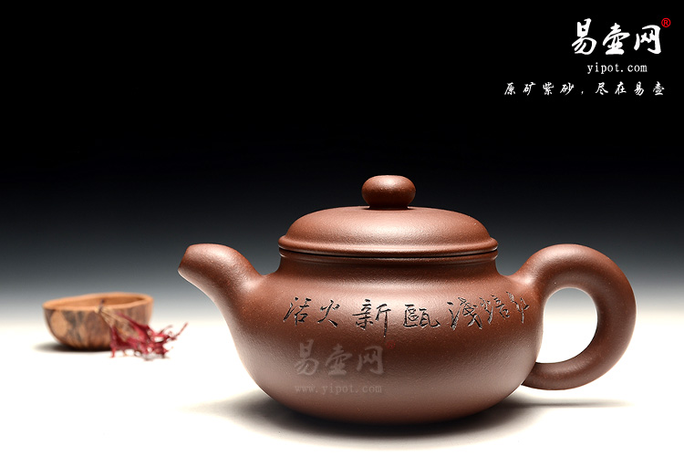 宜兴紫砂壶，余志平紫砂壶，道洪仿古壶图片，做工精致
