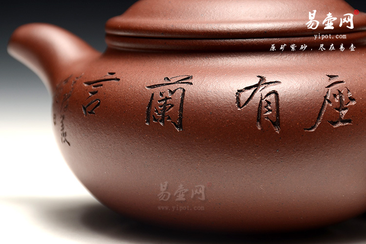 宜兴三顺紫砂壶，陈顺根紫砂壶，仿古壶图片