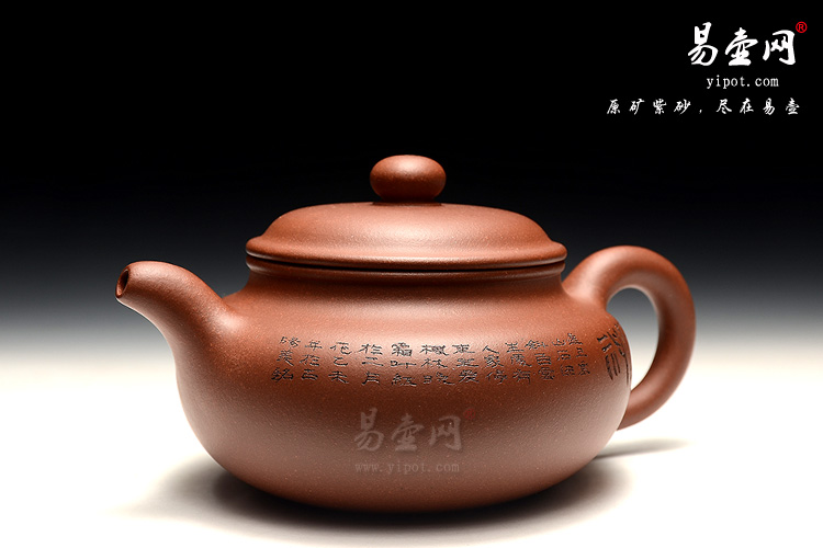 宜兴紫砂壶，余志平紫砂壶，仿古壶图片