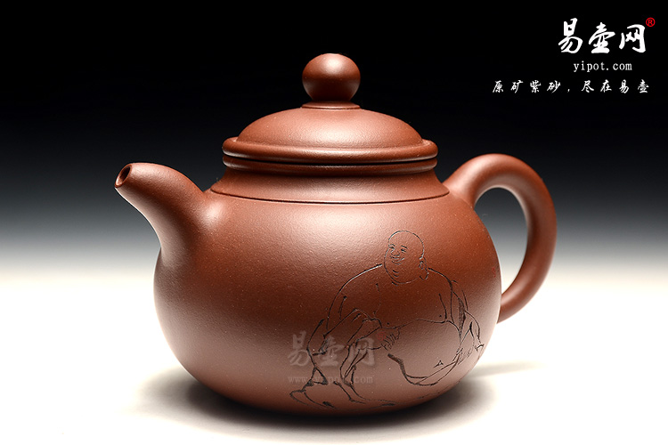 阳羡紫砂壶，宜兴余志平紫砂壶，玉泉壶图片