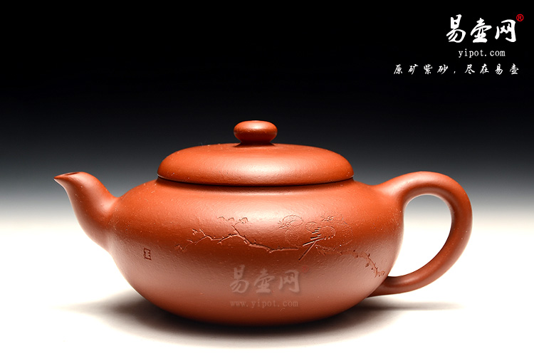 宜兴紫砂壶，王品荣老师刀法出神入化，收藏佳品