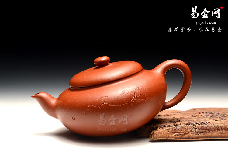 宜兴紫砂壶，王品荣老师刀法出神入化，收藏佳品