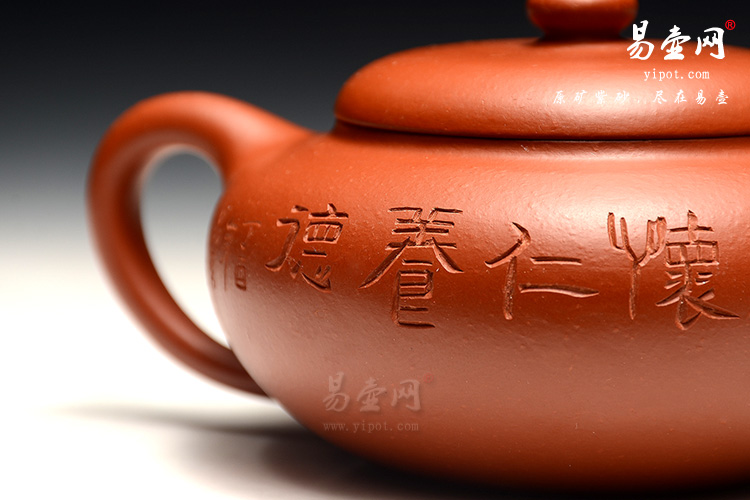 宜兴紫砂壶，王品荣老师刀法出神入化，收藏佳品