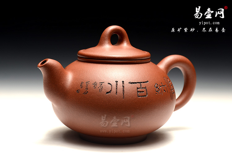 宜兴紫砂壶，李锡凤老师紫砂壶作品，底槽清好料