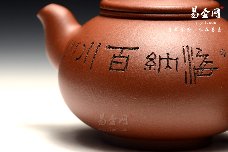 宜兴紫砂壶，李锡凤老师紫砂壶作品，底槽清好料