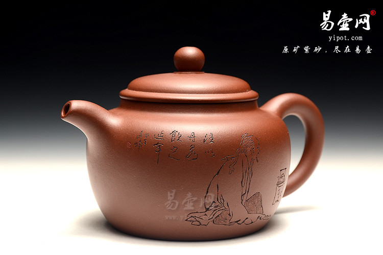 宜兴紫砂壶，余志平老师紫砂壶，云尊壶图片
