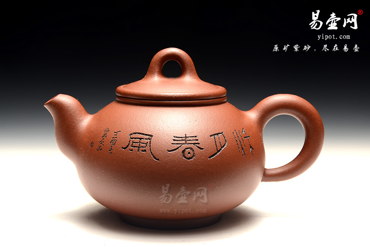 宜兴高档紫砂壶，李锡凤紫砂，桥顶珠玉壶图片