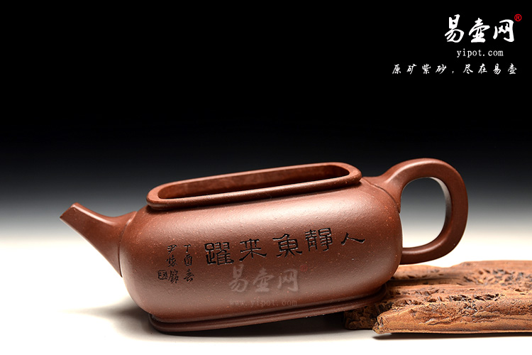 宜兴国家级工艺美术师尹怀老师作品，尹怀紫砂壶市场名气，寓方壶图片