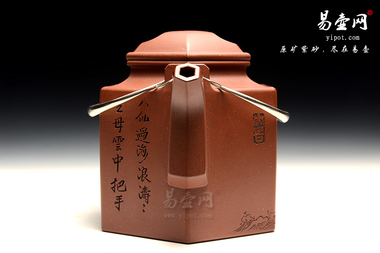 宜兴紫砂壶，尹怀紫砂壶，壶身刻绘生动，洋桶壶图片，收藏级别紫砂壶