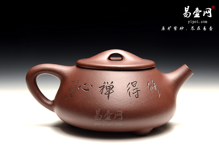 宜兴周荣华紫砂壶艺术，满瓢壶图片