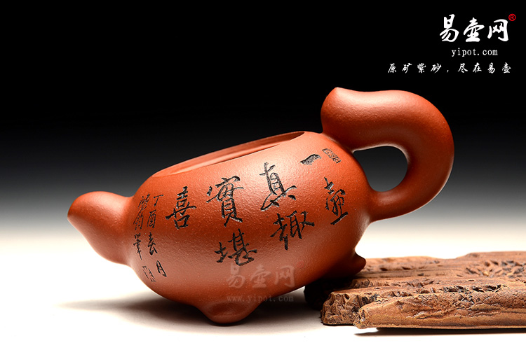 宜兴朱鸿钧紫砂壶收藏，松鼠葡萄壶图片