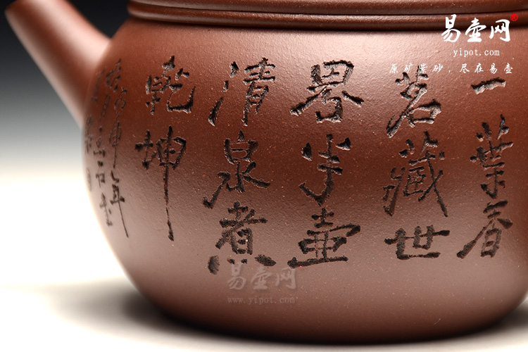 宜兴高档精品紫砂壶艺术，冯盘军紫砂壶艺术，如意壶图片