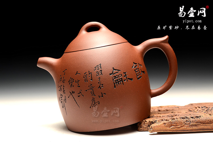 宜兴紫砂壶，吴秋平紫砂艺术，石菊紫砂壶艺术，秦权壶图片