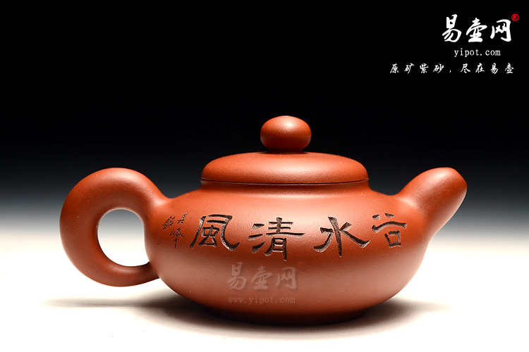 阳羡紫砂壶，李娅全手工紫砂壶作品，韵玉壶图片