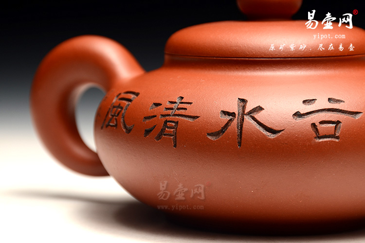 阳羡紫砂壶，李娅全手工紫砂壶作品，韵玉壶图片