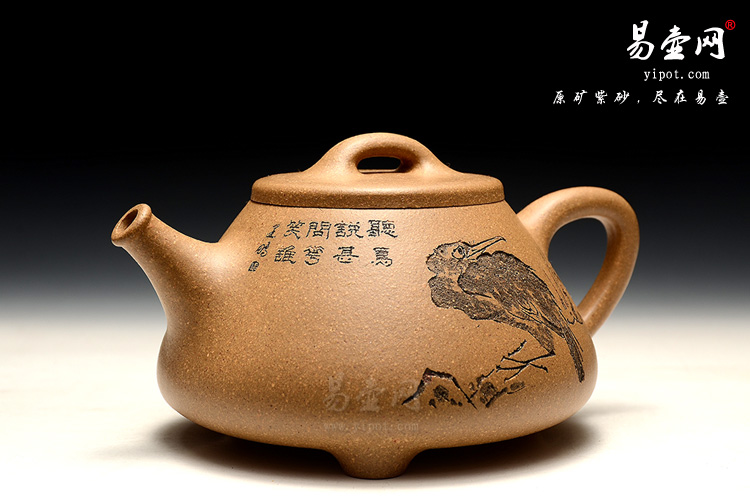 宜兴紫砂壶，范建鹏紫砂壶，石瓢壶图片