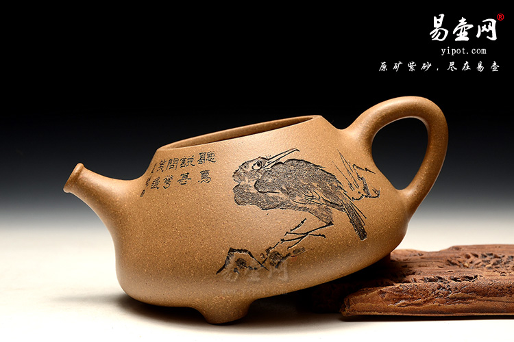 宜兴紫砂壶，范建鹏紫砂壶，石瓢壶图片