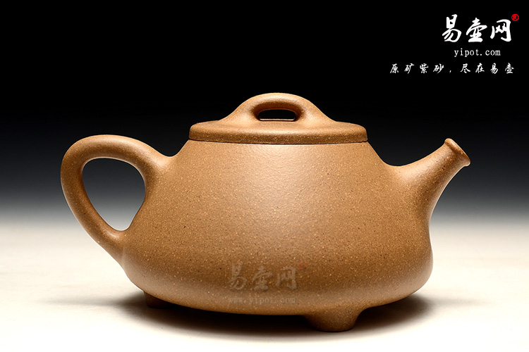 宜兴紫砂壶，范建鹏紫砂壶，石瓢壶图片