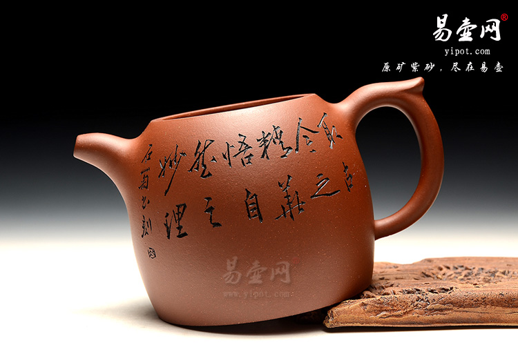 宜兴紫砂壶，吴秋平紫砂壶，秦权壶图片