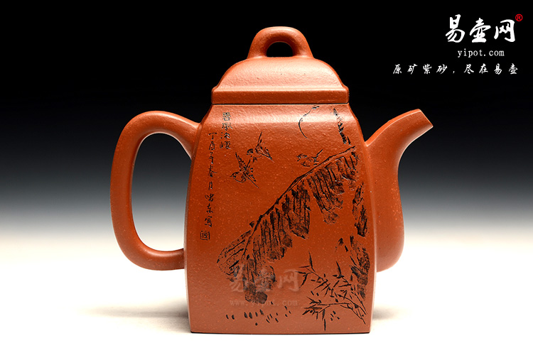 宜兴紫砂壶，许俊紫砂壶，小汉方壶图片，