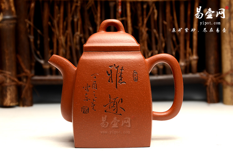 宜兴紫砂壶，许俊紫砂壶，小汉方壶图片，