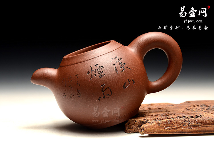 宜兴紫砂壶，羊建鹏紫砂壶艺术，雄风壶图片