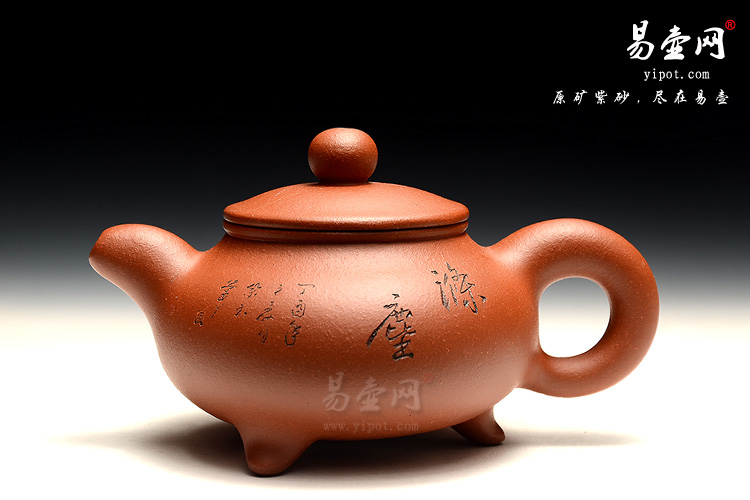 宜兴紫砂壶，丁山茶壶，羊建鹏紫砂壶，福鼎壶图片
