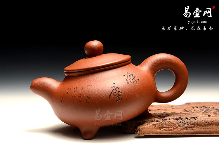 宜兴紫砂壶，丁山茶壶，羊建鹏紫砂壶，福鼎壶图片