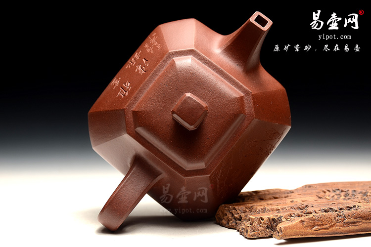宜兴紫砂壶名家：陈顺根柱基壶图片