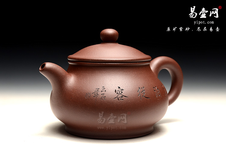 紫砂壶名家冯盘军：潘壶照片