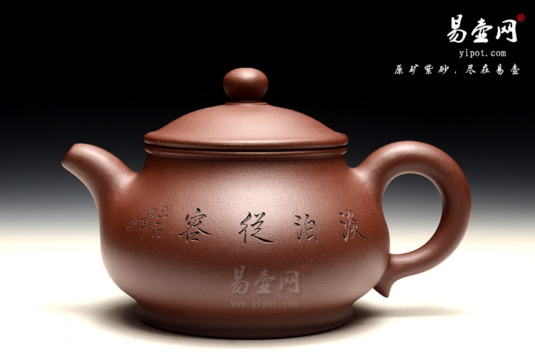 紫砂壶名家冯盘军：潘壶照片