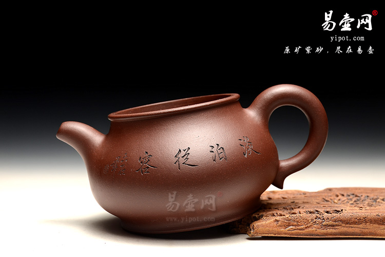 紫砂壶名家冯盘军：潘壶照片