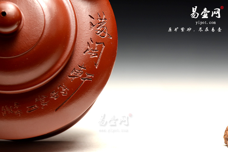宜兴紫砂壶，周荣华紫砂壶艺术，虚扁壶图片，大红袍紫砂壶图片