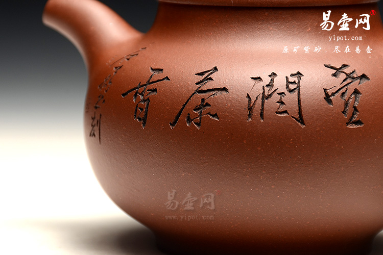 宜兴高档紫砂，吴秋平紫砂，紫砂壶图片，茶艺图片