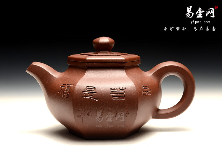 宜兴茶壶，丁山茶壶，陈顺根紫砂壶，六方平安壶图片