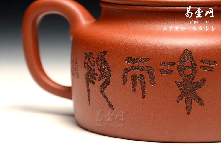 宜兴高档紫砂茶具，余志平紫砂壶收藏价值，德中壶图片