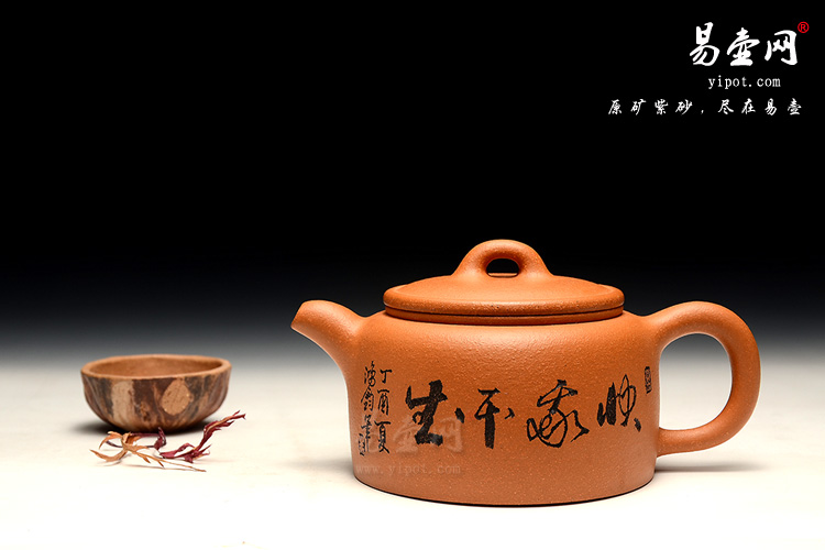 高工朱鸿钧紫砂壶艺术， 陶玄子紫砂壶，逸士壶