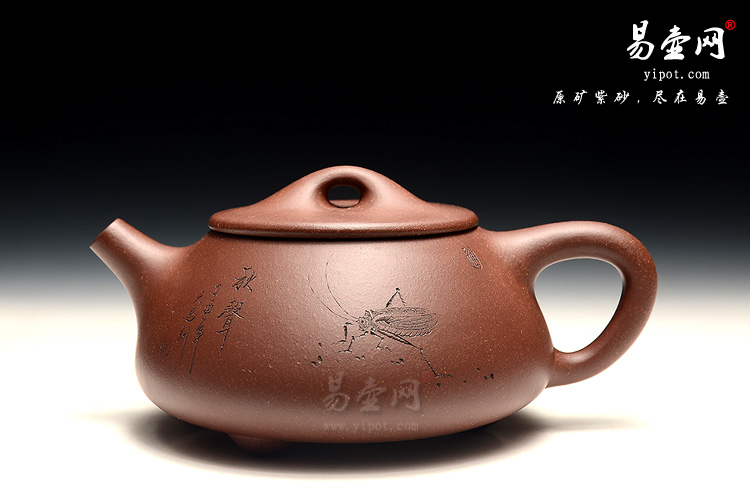 宜兴紫砂壶，黄叶萍紫砂茶具，石瓢壶图片，紫砂壶壶内有白色颗粒