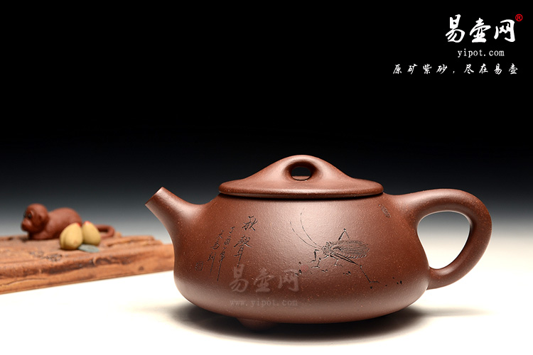宜兴紫砂壶，黄叶萍紫砂茶具，石瓢壶图片，紫砂壶壶内有白色颗粒