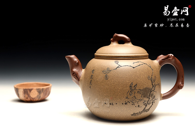 宜兴精品紫砂壶，尹怀紫砂壶，玉堂呈祥紫砂壶图片