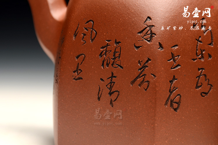 杨立平紫砂壶艺术，六方秦权壶图片，实用大品紫砂茶具