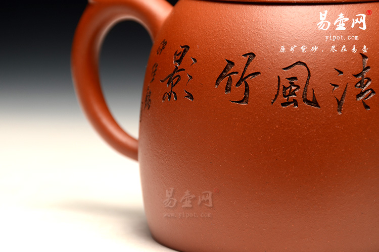 宜兴紫砂壶，沈雅静紫砂壶茶具，秦权壶图片