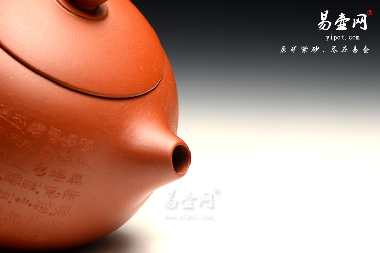 宜兴沈雅静紫砂壶，西施壶图片