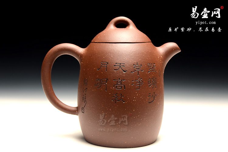 宜兴沈雅静紫砂壶茶具，老紫泥紫砂壶茶具，高秦权紫砂壶图片