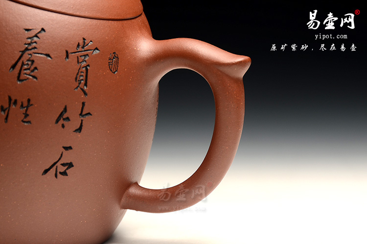 吴秋平秦权紫砂壶图片
