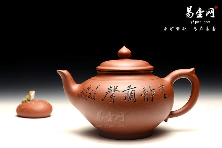 宜兴吴秋平笑樱紫砂壶图片，经典器形紫砂壶图片