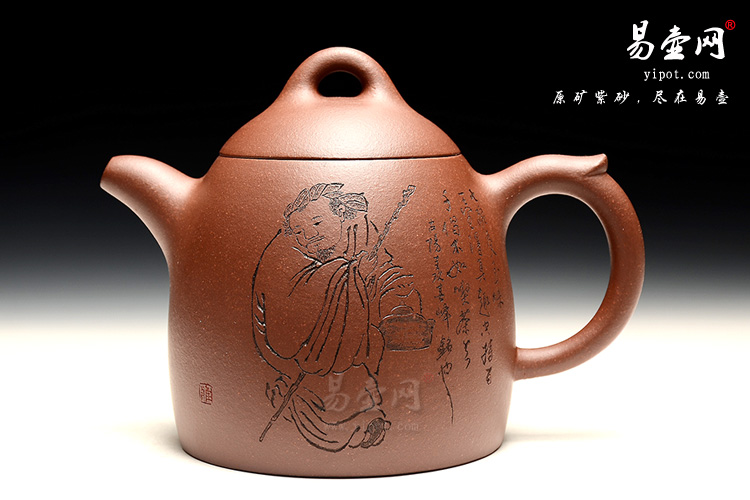 宜兴紫砂高档茶具，余志平老师紫砂壶，秦权壶图片