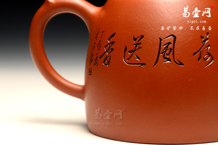 宜兴紫砂壶，范跃萍紫砂茶具，秦权壶图片