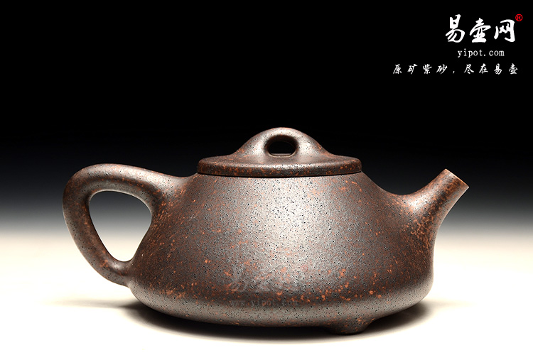 宜兴紫砂壶，周荣华紫砂壶茶具，窑变紫砂壶，石瓢壶图片